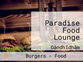 Paradise Food Lounge