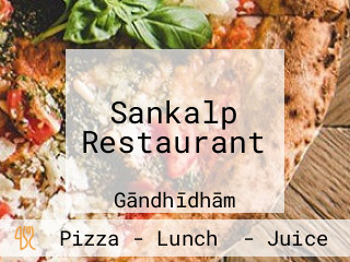 Sankalp Restaurant