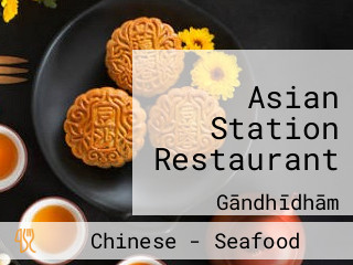 Asian Station Restaurant