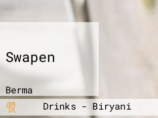 Swapen