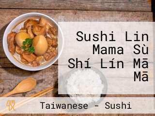 Sushi Lin Mama Sù Shí Lín Mā Mā