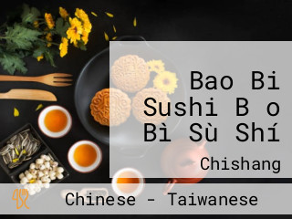 Bao Bi Sushi Bǎo Bì Sù Shí