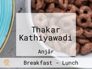 Thakar Kathiyawadi