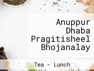 Anuppur Dhaba Pragitisheel Bhojanalay