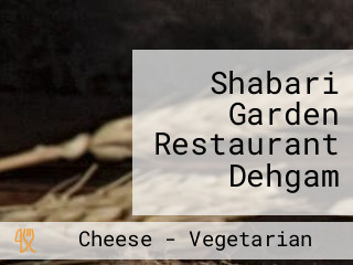 Shabari Garden Restaurant Dehgam