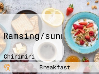 Ramsing/sunny बरतुंगा