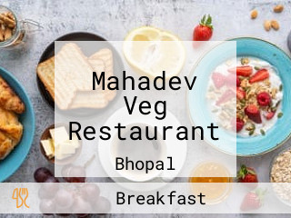 Mahadev Veg Restaurant