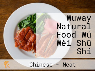 Wuway Natural Food Wú Wèi Shū Shí