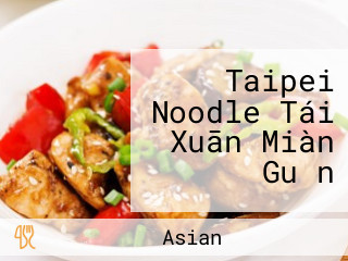 Taipei Noodle Tái Xuān Miàn Guǎn