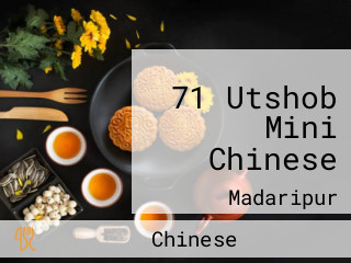 71 Utshob Mini Chinese