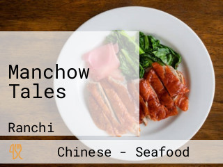 Manchow Tales