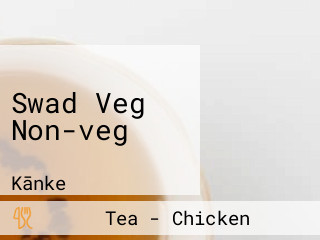 Swad Veg Non-veg