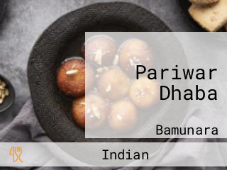 Pariwar Dhaba