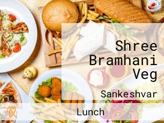 Shree Bramhani Veg