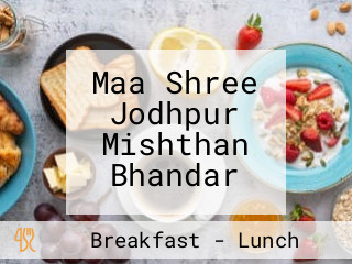 Maa Shree Jodhpur Mishthan Bhandar