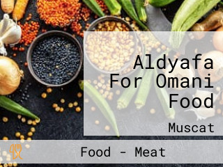 Aldyafa For Omani Food