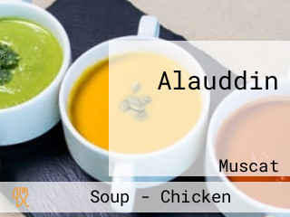 Alauddin مطعم علاء الدين