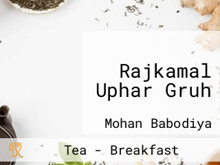 Rajkamal Uphar Gruh