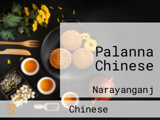 Palanna Chinese