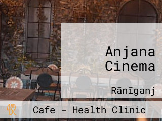 Anjana Cinema