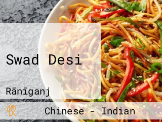 Swad Desi