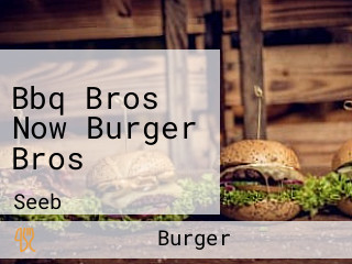 Bbq Bros Now Burger Bros