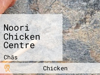 Noori Chicken Centre