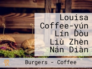 Louisa Coffee-yún Lín Dòu Liù Zhèn Nán Diàn