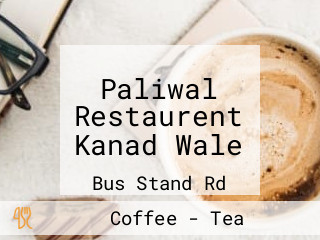 Paliwal Restaurent Kanad Wale