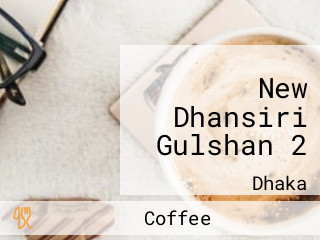 New Dhansiri Gulshan 2