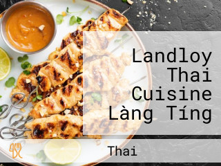 Landloy Thai Cuisine Làng Tíng Tài Shì Jiǔ Ba Cān Tīng