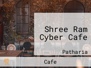 Shree Ram Cyber Cafe