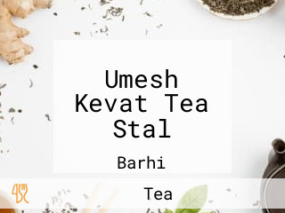 Umesh Kevat Tea Stal