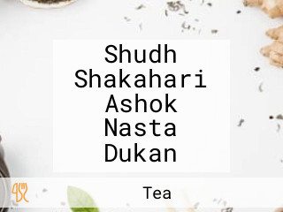 Shudh Shakahari Ashok Nasta Dukan