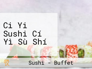 Ci Yi Sushi Cí Yì Sù Shí