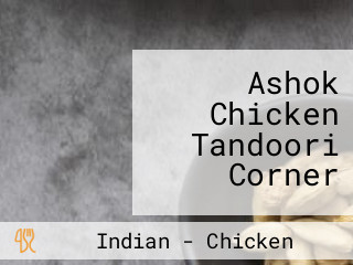 Ashok Chicken Tandoori Corner