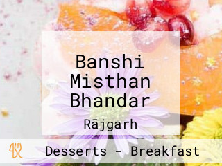 Banshi Misthan Bhandar