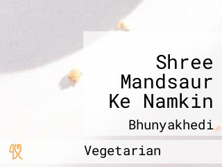 Shree Mandsaur Ke Namkin