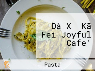 Dà Xǐ Kā Fēi Joyful Cafe'