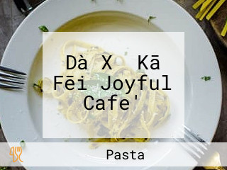 Dà Xǐ Kā Fēi Joyful Cafe'