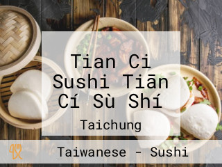 Tian Ci Sushi Tiān Cí Sù Shí