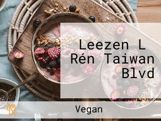 Leezen Lǐ Rén Taiwan Blvd