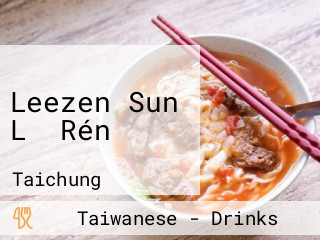 Leezen Sun Lǐ Rén