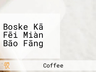 Boske Kā Fēi Miàn Bāo Fāng