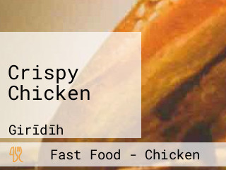 Crispy Chicken