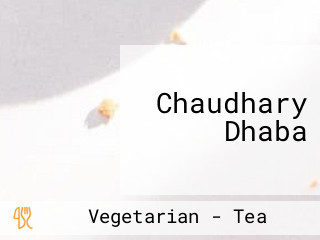 Chaudhary Dhaba