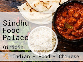 Sindhu Food Palace