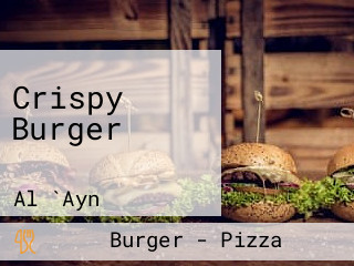 Crispy Burger كرسبي برجر