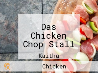 Das Chicken Chop Stall