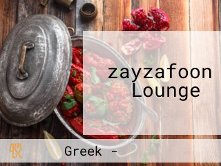 ‪zayzafoon Lounge‬